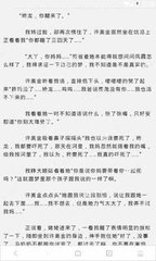 在菲律宾什么情况下护照会被没收，都是什么样的例子_菲律宾签证网